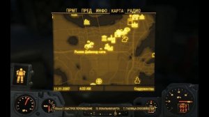 Fallout 4: где достать (купить) алюминий (гайд)