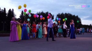 Песня "А мы любили" - Выпускной вечер [2016]