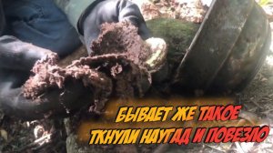 Просто ткнули наугад  На удивление мы удивились.