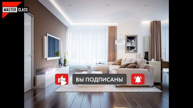 интерьеры квартир в современном стиле 2023 года смотреть онлайн