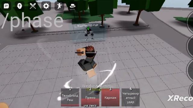 показываю обновление в strongest battleground:Р смотреть онлайн