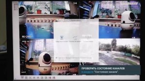 Как подключить и настроить IP камеры и видеорегистратор с PoE питанием?