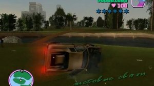 Как в GTA Вайс-Сити попасть в гольф-клуб!