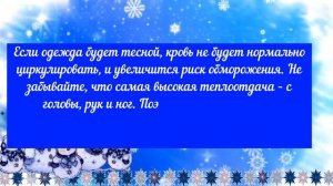 Как одевать ребенка зимой на прогулку..avi
Первая младшая группа № 8 
МБДОУ " ДСОВ № 24" г. Усинска