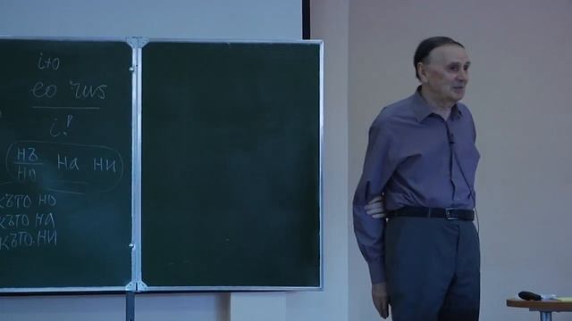 А. А. Зализняк – Ещё раз о жизни слов (2016) смотреть онлайн