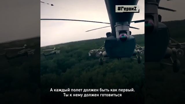 Герой спецоперации Z - позывной "Алмаз"