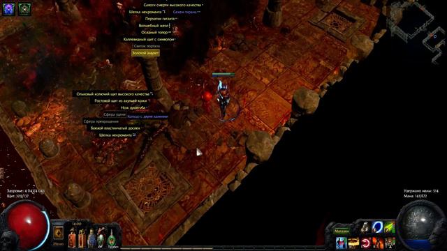 Азири vs Ядовитая стрела(24КП/197РП) смотреть онлайн