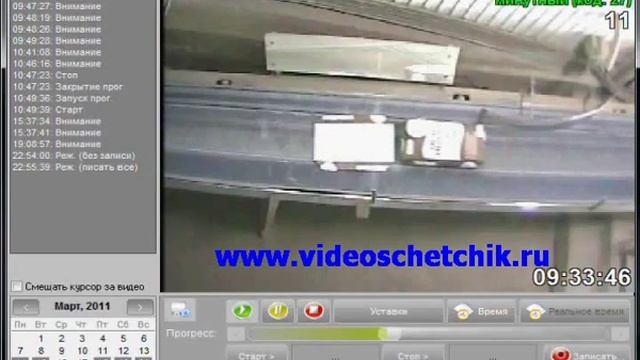 Счетчик мешков со смесями. Пустые мешки не считает! смотреть онлайн