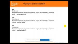 Вебинар «Параметризация и многовариантные ресурсные спецификации в системе 1С:ERP. Часть 2»