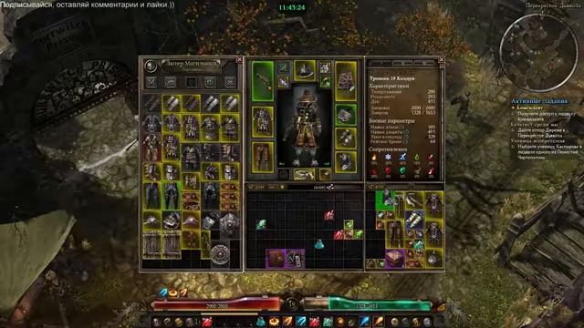 Grim Dawn прохождение с модом Cornucopia. Серия №3 смотреть онлайн