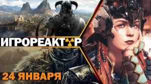 ИГРОВЫЕ НОВОСТИ | АААА от Microsoft | Линейно-нелинейная Horizon Forbidden West