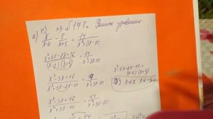 178 Алгебра 9 класс. Решите уравнение. Найдите корни уравнения и дискриминант