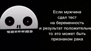 Жуткие факты (часть 11)
