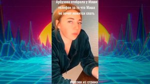 САМЫЙ ИЗБАЛОВАННЫЙ РЕБЁНОК