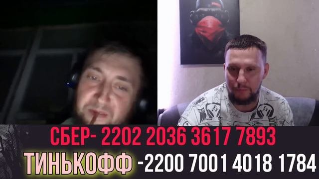 Окраинец который помогает, но не знает зачем