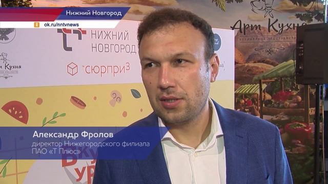 Кулинарный мастер-класс для ребят из социально-реабилитационных центров прошел в Нижнем Новгороде