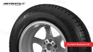 Обзор летней шины Cordiant Business CS ● Автосеть ●