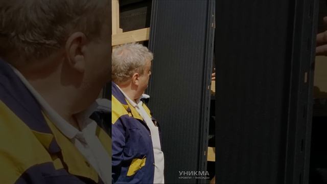 Небольшой секрет монтажа кровельных панелей Торговой марки Grand Line Кликфальц PRO от А. Федорова смотреть онлайн