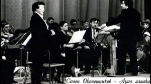 Аҕам алааһа