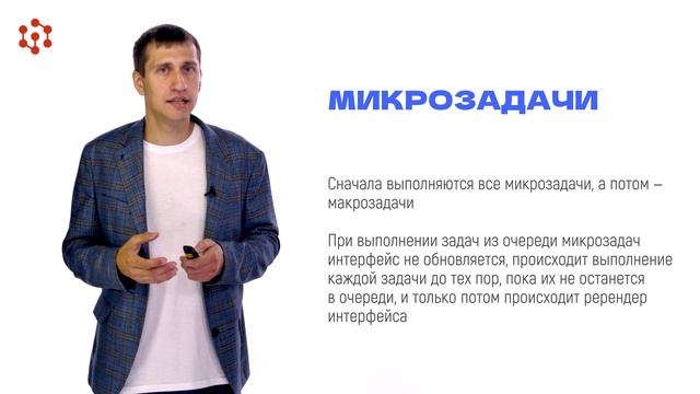 3.4.2