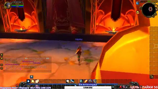 LILY PLAY - WORLD OF WARCRAFT || ПЕРВЫЕ ШАГИ. ПРОБУЮ, УЧУСЬ. смотреть онлайн