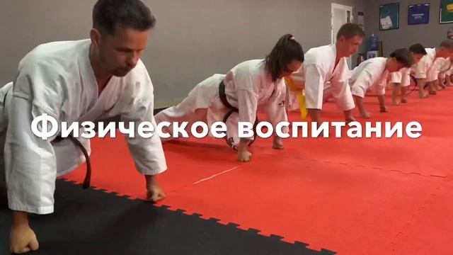 СК Каратэ Киокушинкай