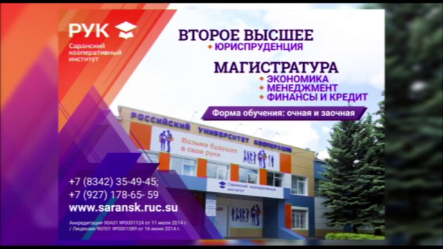 СКИ