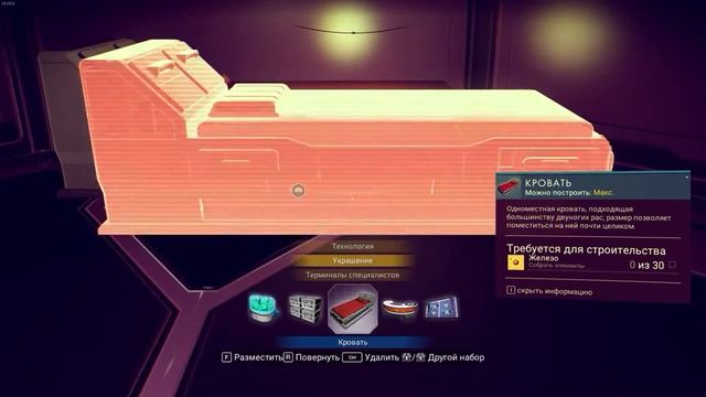 No Man's Sky - Обновление 1.10 | "Творческий режим(созидание)" | С AlexNorth