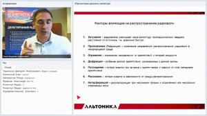 Вебинар Часть 2 Практические приемы достижения максимальной эффективности в радиоканале