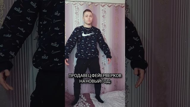 ПРОДАВЕЦ #прикол #юмор #новыйгод