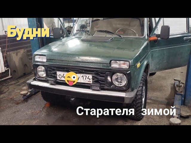 Мои будни в зимний период смотреть онлайн