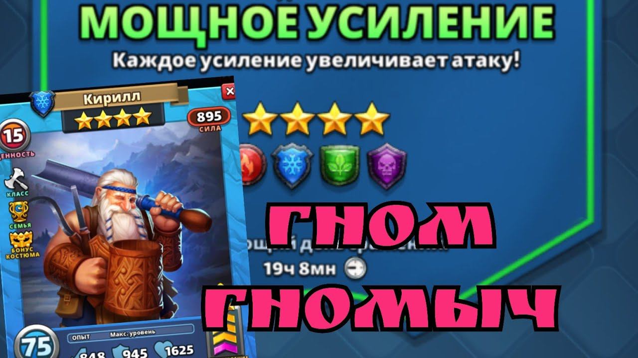 Турнирище день 2 / Империя пазлов