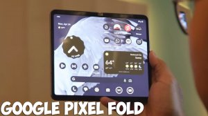 Google Pixel Fold первый обзор на русском