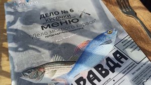 Обзор на ресторан "Кусочки Экстра".