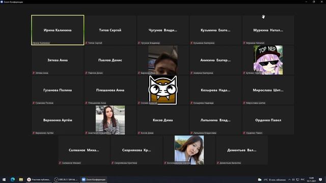 Геодезия 10.11.2021 (Курсач) | 1 часть смотреть онлайн