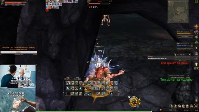 Lineage Essence смотреть онлайн