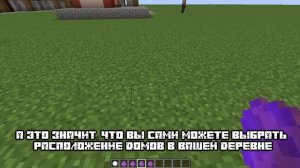 ДЕРЕВНЯ ЖИТЕЛЕЙ В ОДИН КЛИК БЕЗ МОДОВ | С ПОМОЩЬЮ ОДНОЙ КОМАНДЫ | МАЙНКРАФТ | BORODOR