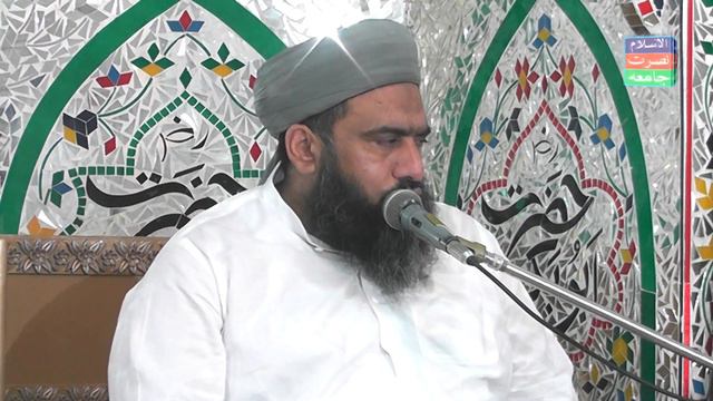 Khatima Bil Khair By Allama Peer Mufti Muhammad Shaban Qadri | Jamia Nusrat ul Islam смотреть онлайн