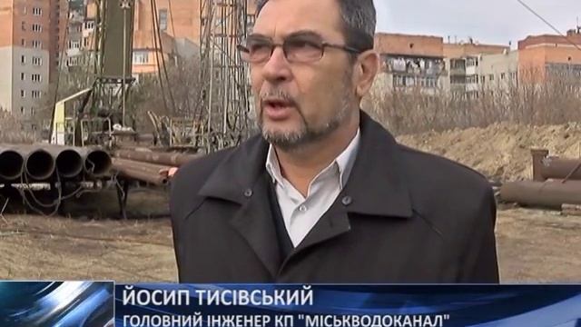 На Пришибському водозаборі почали бурити нову свердловину смотреть онлайн