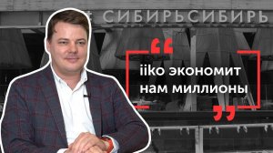 iiko в ресторанах Дениса Иванова