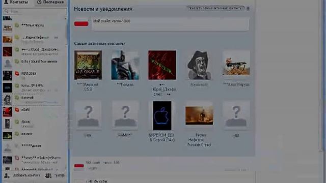 FAL STUDIO - Как поставить музыку вместо гудка в Skype "new" смотреть онлайн