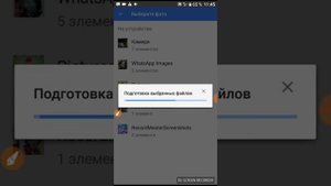Мне звонит лунтик