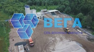 Бетонные заводы «ВЕГА» — качественный товарный бетон в Пермском крае