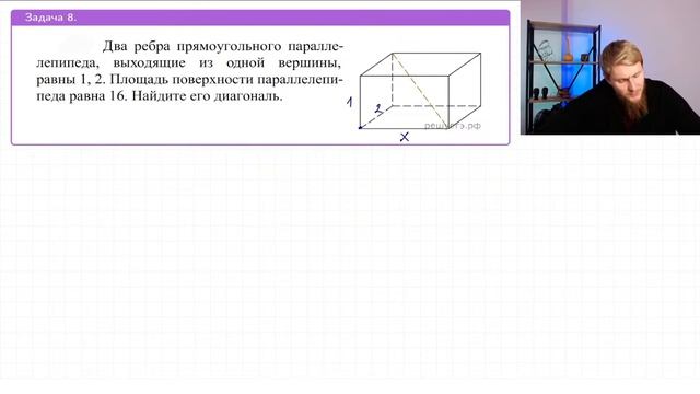 Все задания №3 по стереометрии из первой части | ЕГЭ по математике 2024 | СВ