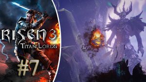 Прохождение Risen 3 - Titan Lords Сложность Ультра. Вперед на Антигуа #7