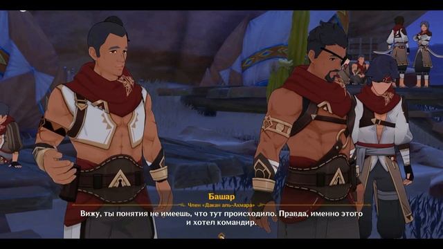 СЮЖЕТКА ДЭХЬИ - ЗАДАНИЕ ЛЕГЕНД ДЭХЬИ - Genshin Impact 3.5 смотреть онлайн