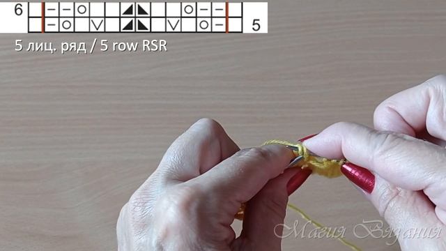 Ажурный узор с листьями к кардигану из журнала