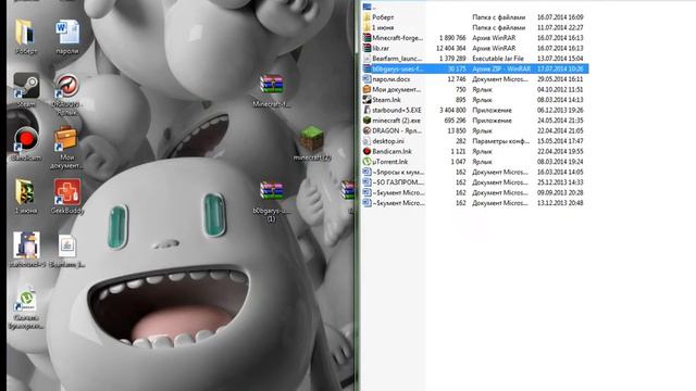 как усттранить ошибку при установки фордж и как установить моды смотреть онлайн