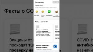 Как в вк поставить смайлик возле фамилии/ Смайлик в имени вк