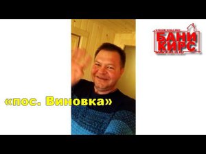 БАНИ КИРС отзывы №19